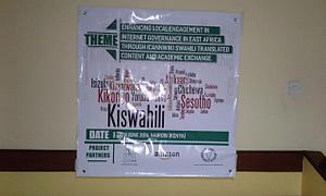 ICANN Swahili Edit-a-thon June 17, 2016